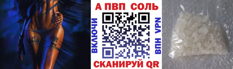 закладка  Ленск  сайты даркнета клад  А ПВП СК 