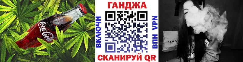 Canna-Cookies марихуана  где купить наркотик  Ленск 