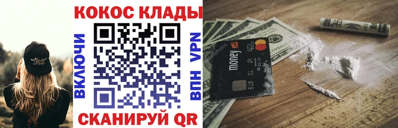 KRAKEN tor  Ленск  COCAIN Боливия 