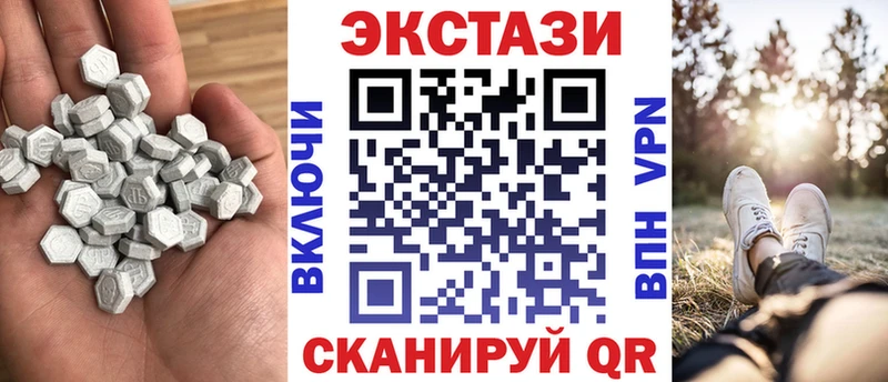 ЭКСТАЗИ Дубай  как найти закладки  Ленск 