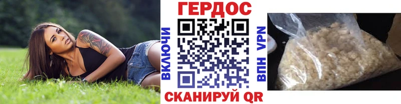 ГЕРОИН белый  сколько стоит  Ленск 