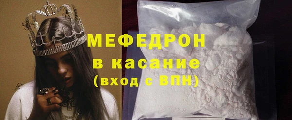 стафф Новодвинск