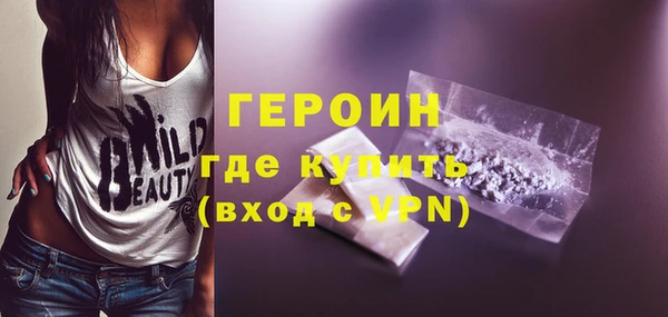 mdma Новозыбков