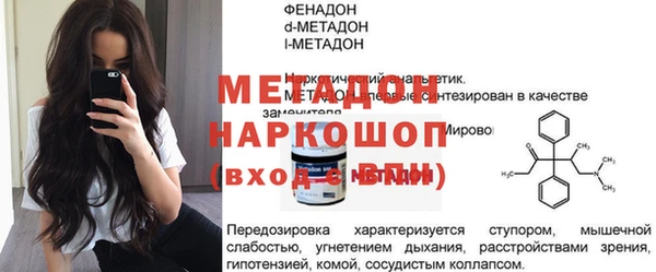 соль курить ск Новокубанск