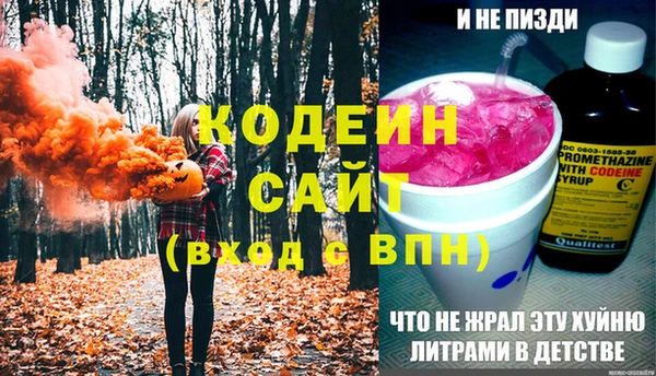 стафф Заволжск