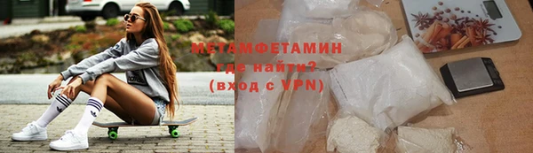 стафф Новодвинск
