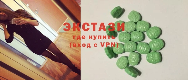 mdma Новозыбков