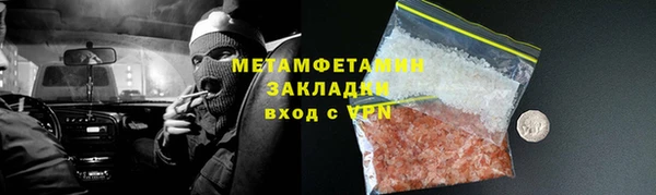 стафф Новодвинск