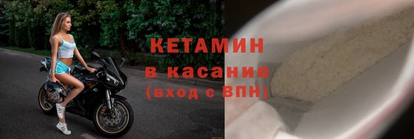 mdma Новозыбков