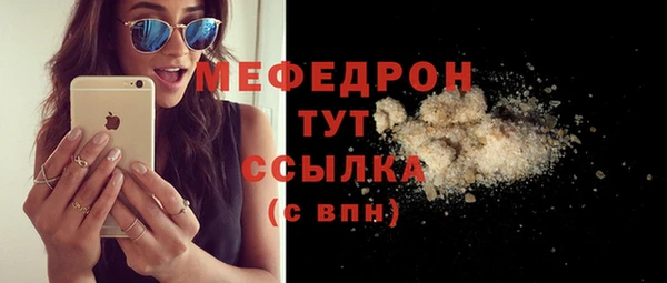 mdma Новозыбков
