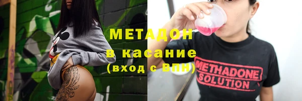 стафф Новодвинск