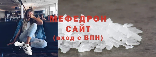 соль курить ск Новокубанск