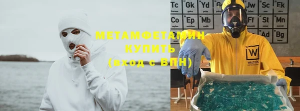 mdma Новозыбков