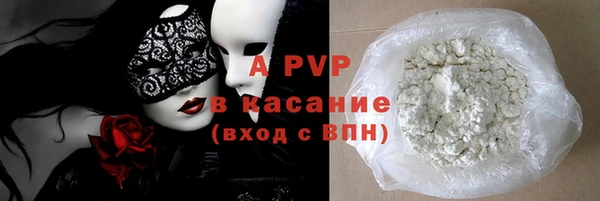 mdma Новозыбков