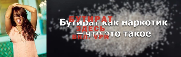 стафф Новодвинск
