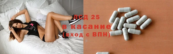 соль курить ск Новокубанск