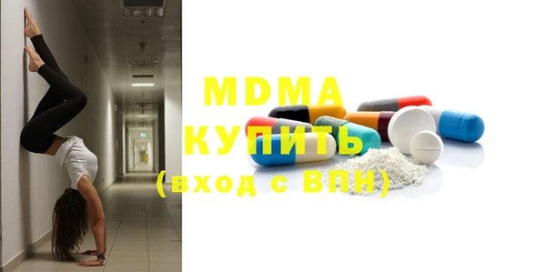 соль курить ск Новокубанск