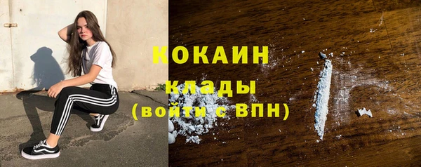 соль курить ск Новокубанск