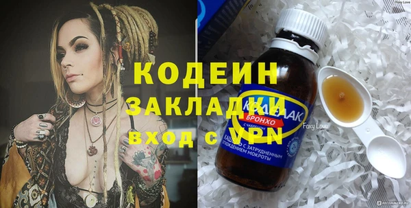 mdma Новозыбков