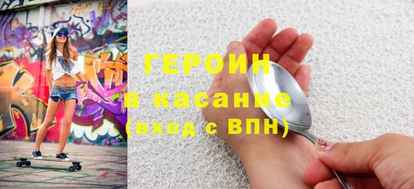соль курить ск Новокубанск