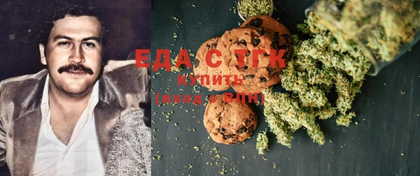 mdma Новозыбков