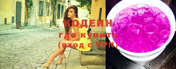 соль курить ск Новокубанск
