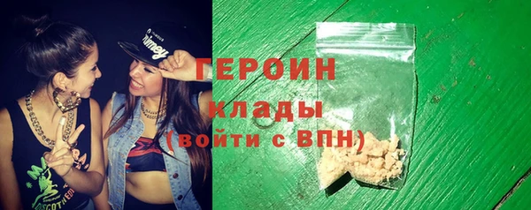 mdma Новозыбков