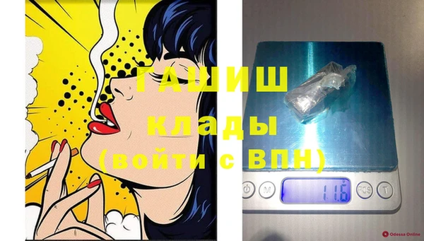 гашишное масло Болхов