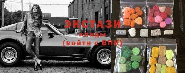 стафф Новодвинск