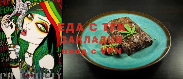 бутират Нефтекумск