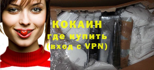 соль курить ск Новокубанск