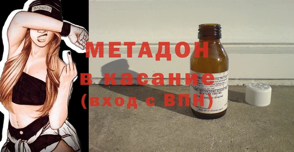 стафф Новодвинск