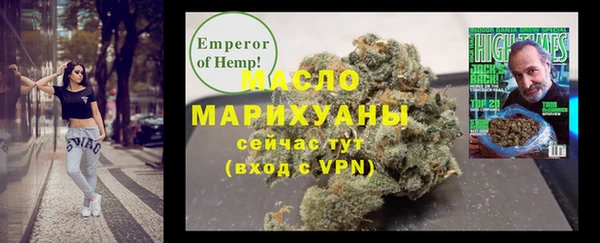 соль курить ск Новокубанск