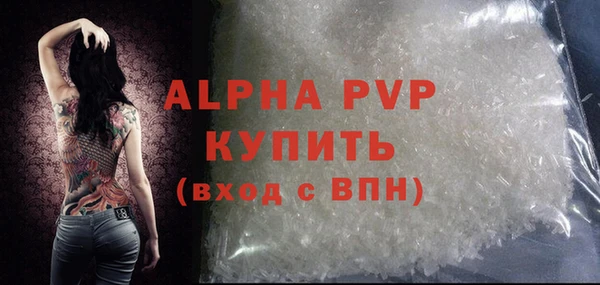 ГАЛЛЮЦИНОГЕННЫЕ ГРИБЫ Болотное