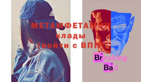 mdma Новозыбков