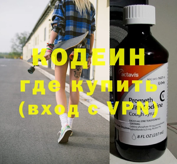 соль курить ск Новокубанск