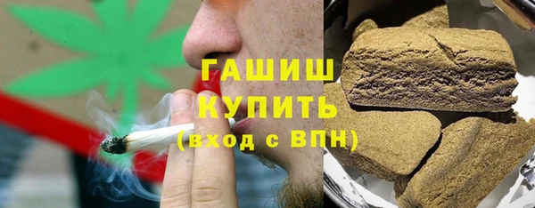 соль курить ск Новокубанск