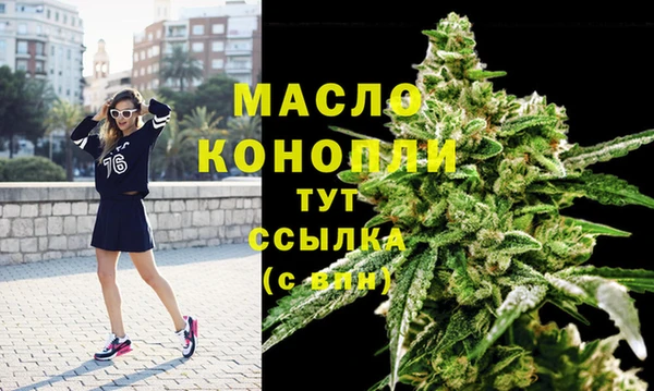 mdma Новозыбков
