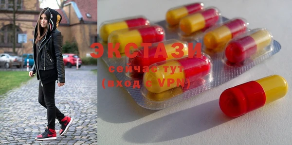 mdma Новозыбков