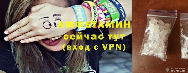 стафф Новодвинск