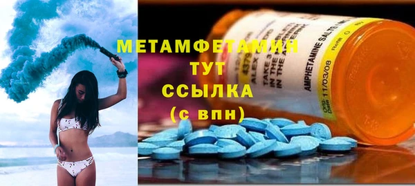 стафф Новодвинск