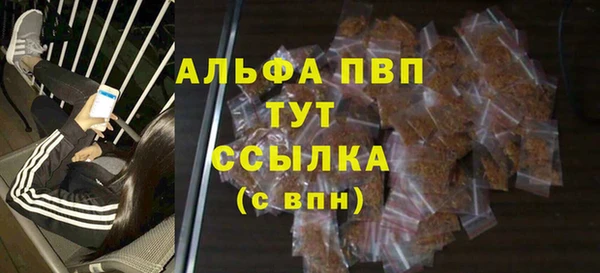mdma Новозыбков