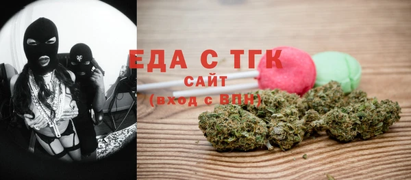бутират Нефтекумск