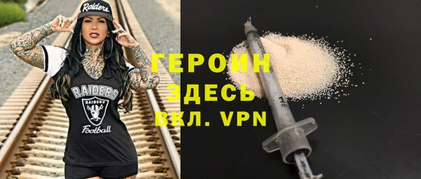 соль курить ск Новокубанск