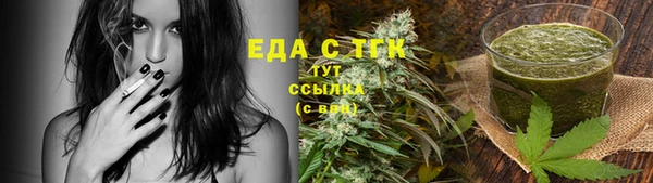 соль курить ск Новокубанск