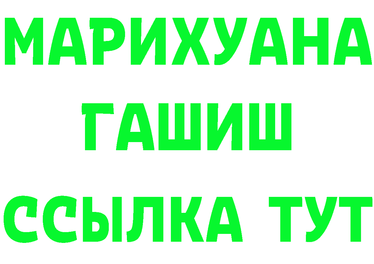 ГАШ гарик зеркало площадка KRAKEN Ленск