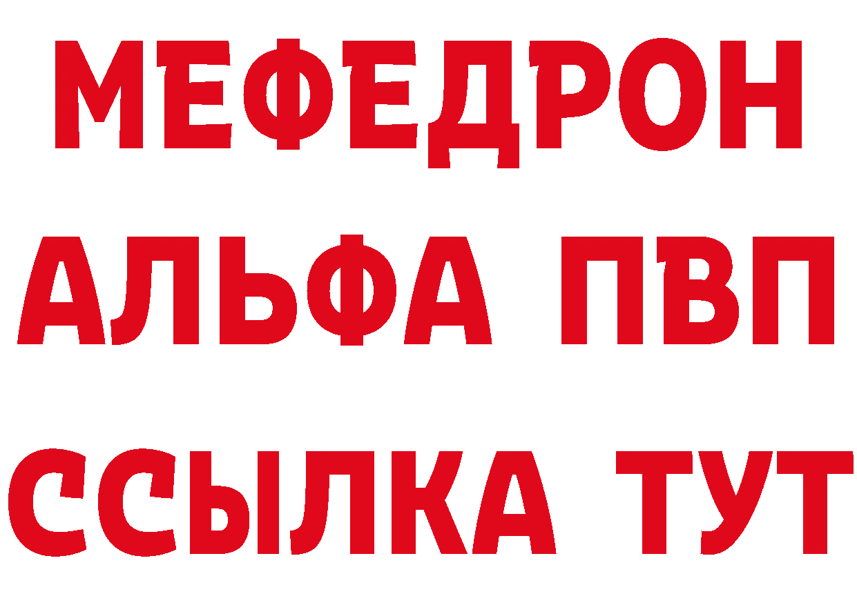 Виды наркоты дарк нет формула Ленск