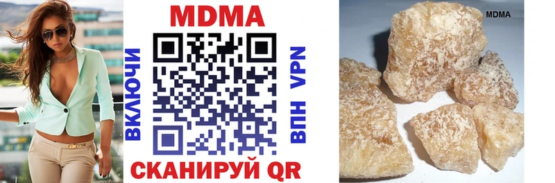 МЕГА ONION  Ленск  это состав  MDMA Molly 