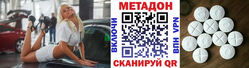 darknet телеграм  Ленск  МЕТАДОН мёд 