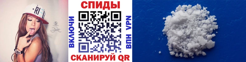Первитин Methamphetamine  Ленск 